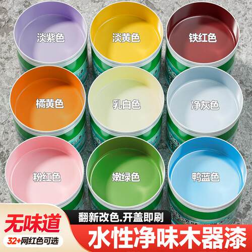门改色漆木质家具柜门翻新换色