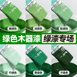 墨绿色水性木器漆木质家具翻新改色油漆木漆刷门大门自刷白漆刷木