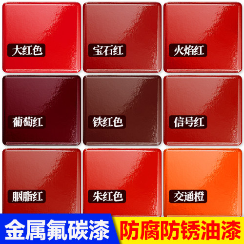 氟碳金属漆户外防腐防锈漆