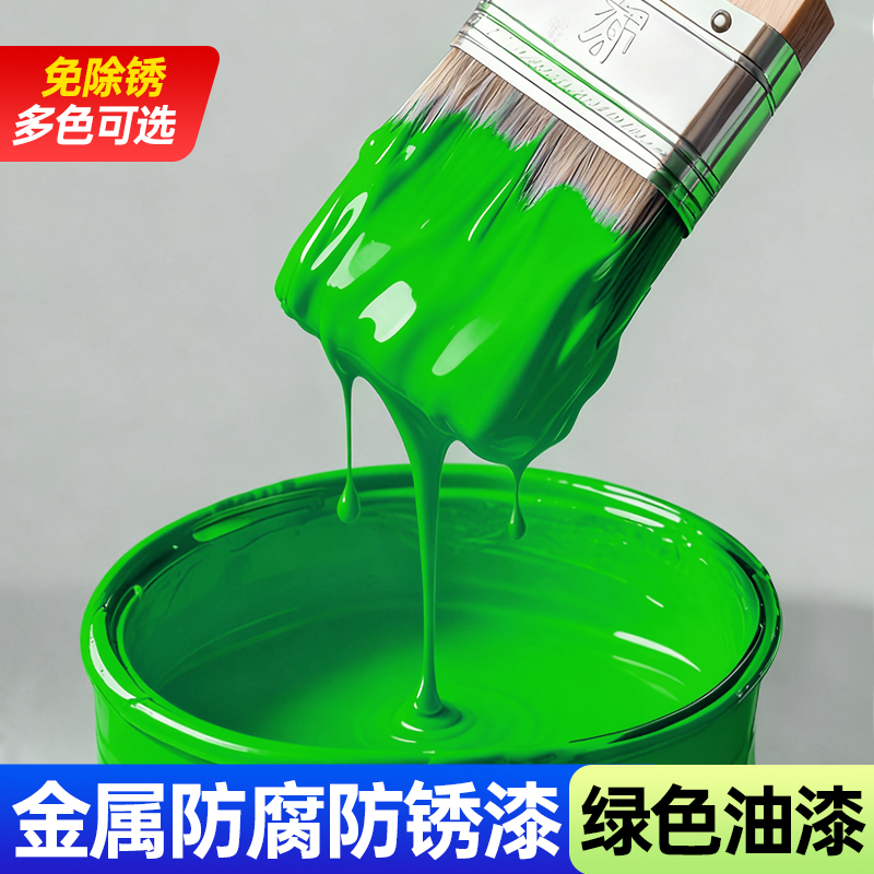 绿色油漆桶装小桶金属漆免除锈