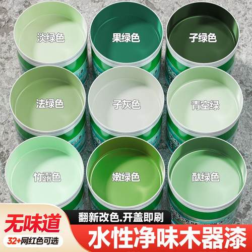 绿色木漆苹果绿淡绿色复古绿