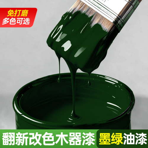 墨绿色水性木器漆家具翻新