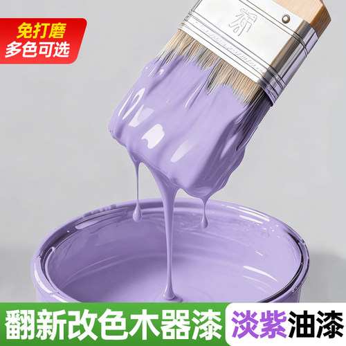 紫色木器漆刷门改色漆家具翻新