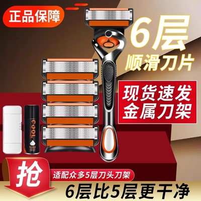 2025年新款男士刮胡刀手动剃须