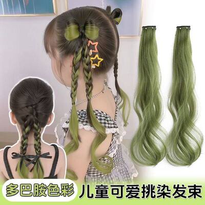 儿童假发挂耳染女接发彩色假发片
