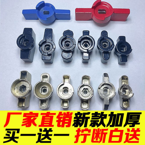 拍一发二包邮加厚手柄断了退钱