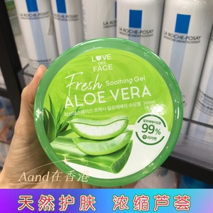 香港代购包邮韩国ALOE VERA 100%芦荟胶淡印补水睡眠免洗面膜