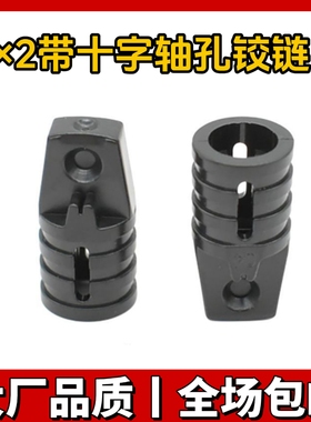 国产科教积木30552小颗粒拼插零件1x2铰链带十字孔MOC配件散件