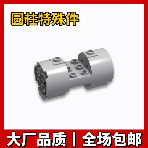 兼容国产积木30360小颗粒散件拼装积木配件3x3x6圆柱特殊件