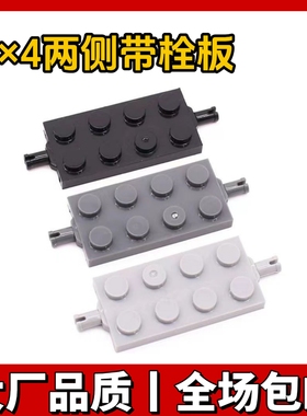 国产科技积木30157小颗粒2×4两侧带栓板拼插积木零件MOC配件散件