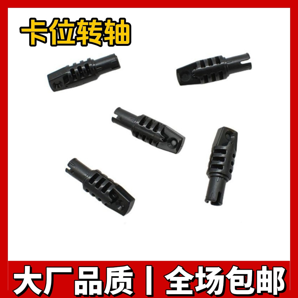 兼容国产积木卡位转轴41532国产科技积木件MOC补件