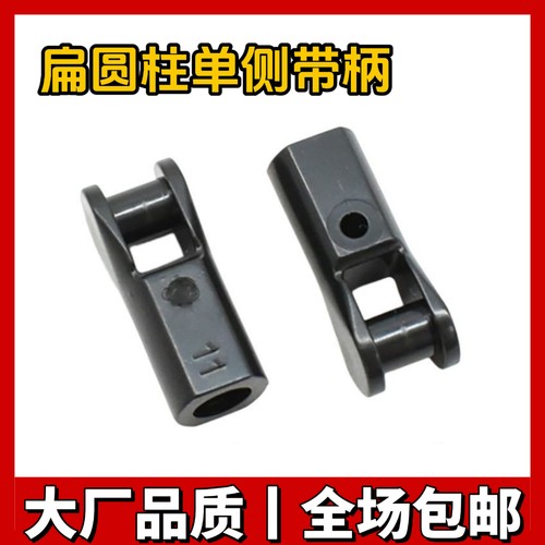 国产小颗粒23443拼插零件扁圆柱单侧带接柄连接件MOC配件散件