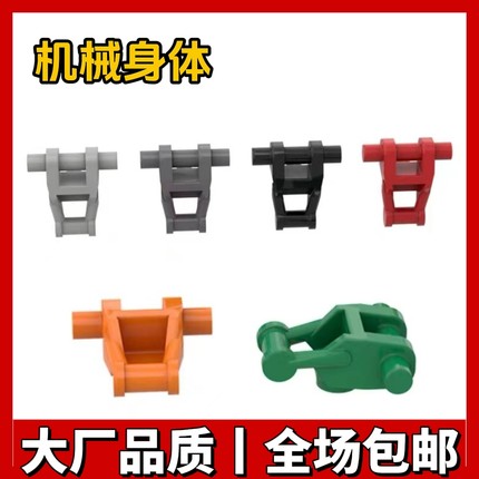 兼容某高国产积木30375小颗粒机械身骷髅身零配件散件MOC补件