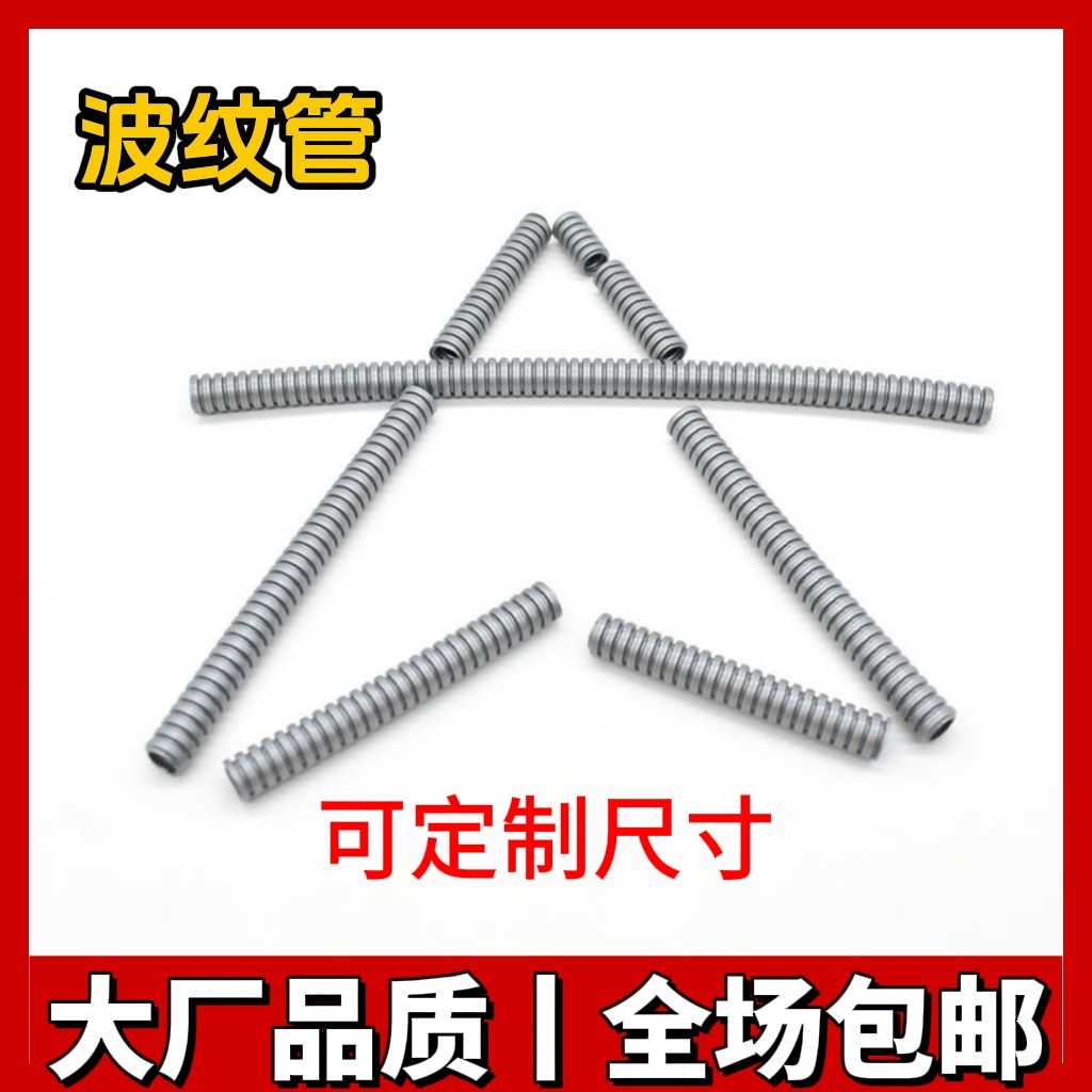 兼容国产积木78c06波纹软管零件71944螺旋纹管MOC补件配件