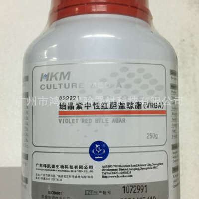小额批发环凯牌培养基结晶紫氯霉素中性红胆盐琼脂VRBA高含量
