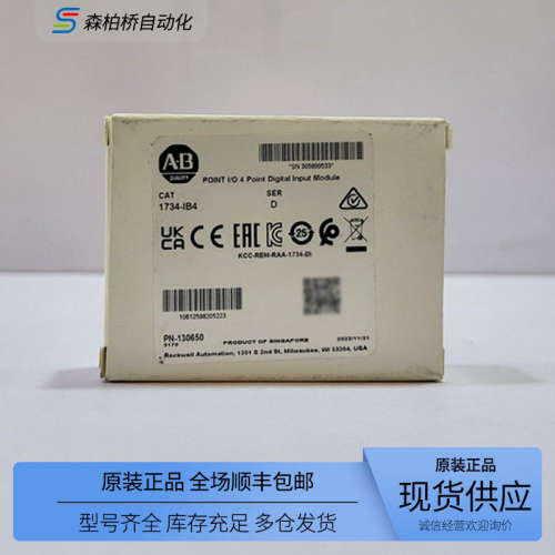 1734-IB8/IB4/IB2全新ab数字输入PLC模块1734IB8现货出售价格优惠
