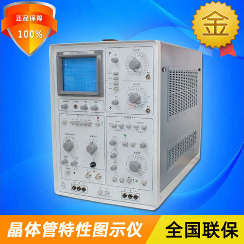 上海新建QT2B模拟半导体管特性图示仪二/三极管直流VMOS管测试仪