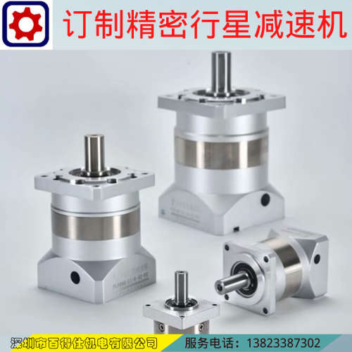 PLF142-40-L2精密行星减速机直齿斜齿小背隙伺服电机用锂电池设备