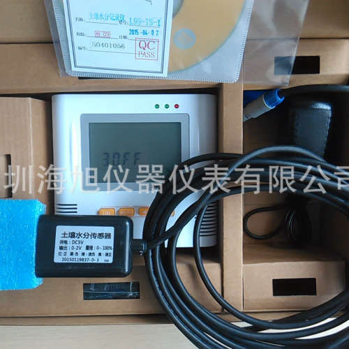 海旭L99-TS-1土壤温湿度记录仪|花卉种植专业土壤温湿度记录仪