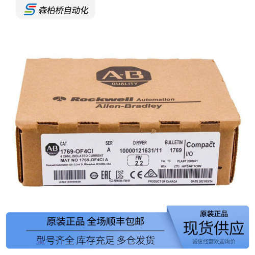 1769-OF4CI 1769OF4VI全新ab罗克韦尔PLC模拟输出模块1769OF4VI