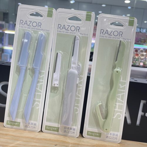 可绮~微距腋毛刀防滑修眉刀双头锋利修眉刀不锈钢伸缩修眉刀折叠