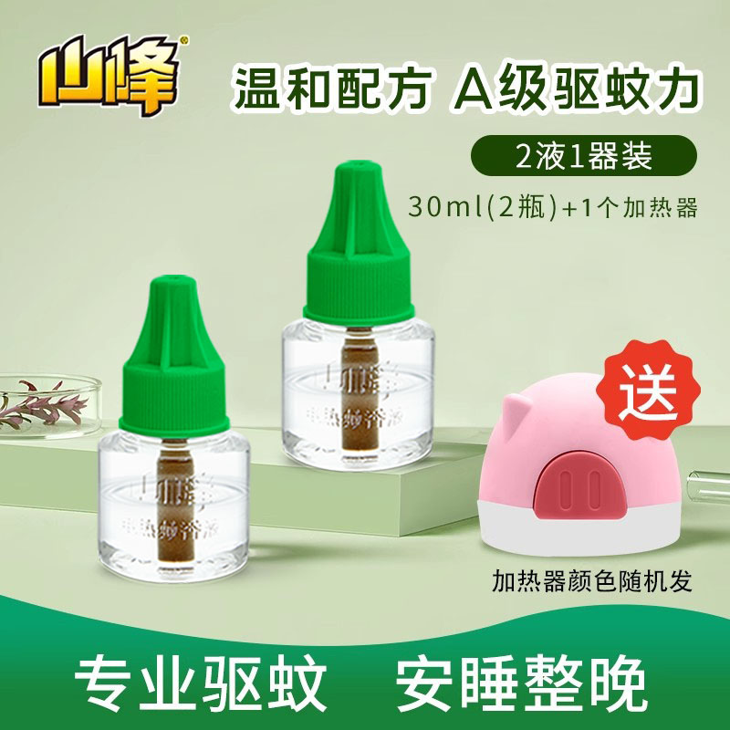 电热蚊香液山峰猪猪侠驱蚊器图片