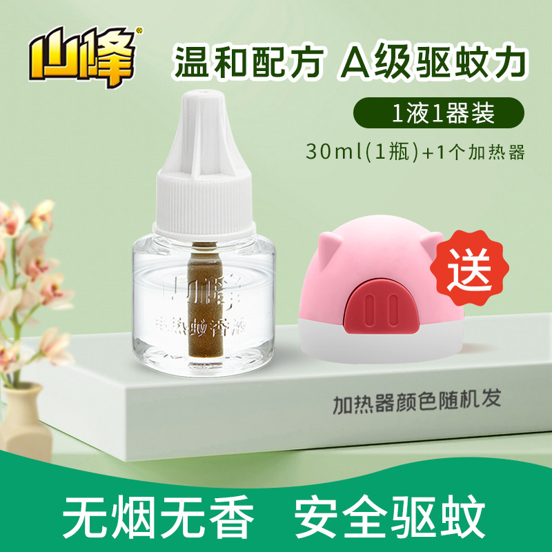 驱蚊液蚊香山峰无香型图片
