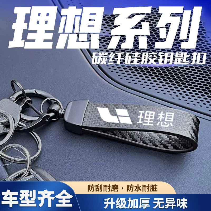 汽车碳纤纹哑光黑挂扣手绳