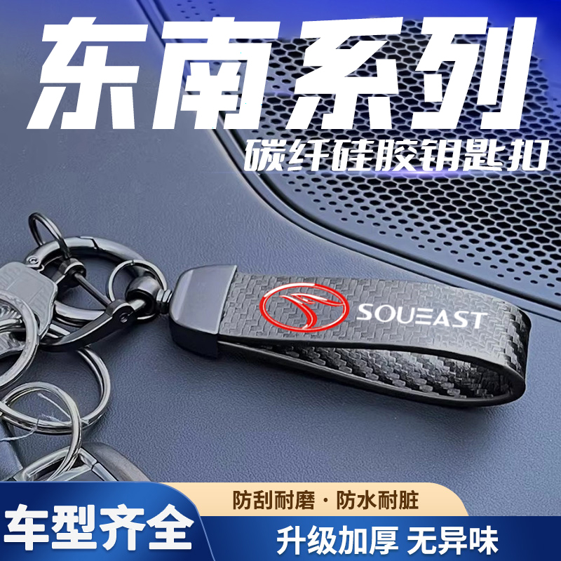 汽车碳纤纹哑光黑钥匙扣挂件