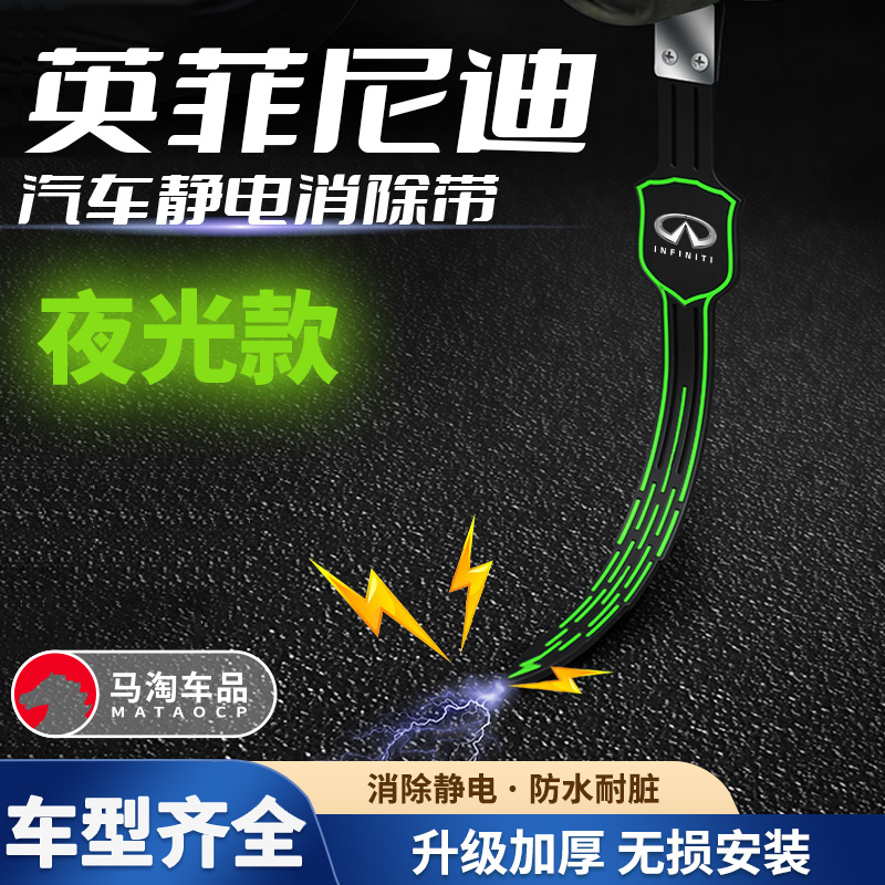 防静电带消除神器接地