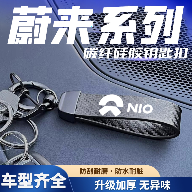 防丢失碳纤纹哑光黑钥匙扣