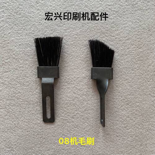 印刷机飞达毛刷北人压纸08 05 04机模切机分纸片防双张覆膜机配件