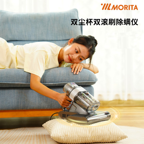 MORITA手持式除螨仪双滚双杯紫外