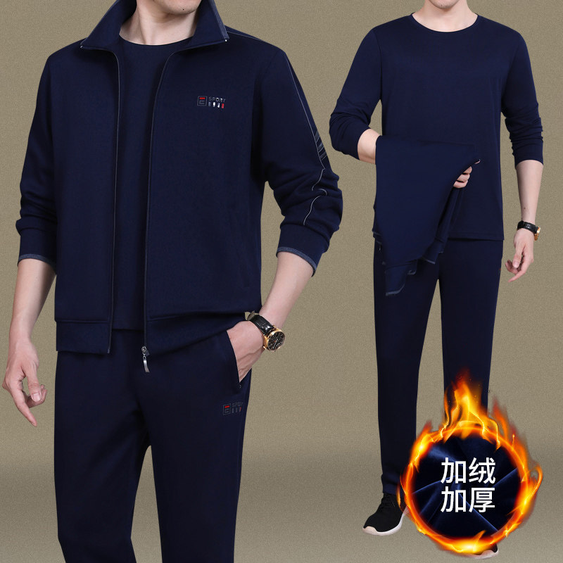 运动服男士三件套休闲爸爸冬装