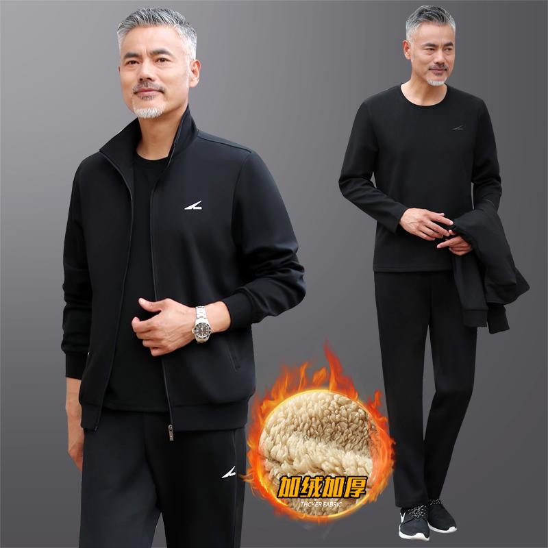 冬季加厚运动套装男秋冬款加绒卫衣三件套中老年大码爸爸休闲服装