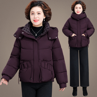 棉服女2025年新款加绒加厚保暖连帽外套妈妈冬装高档老人棉衣棉袄