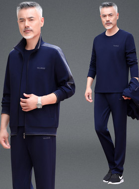 中老年男装运动套装男士春秋季2025新款爸爸春装休闲服套装三件套