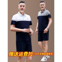 爸爸夏装套装中老年男装休闲运动服纯棉男士夏天短袖短裤父亲节薄