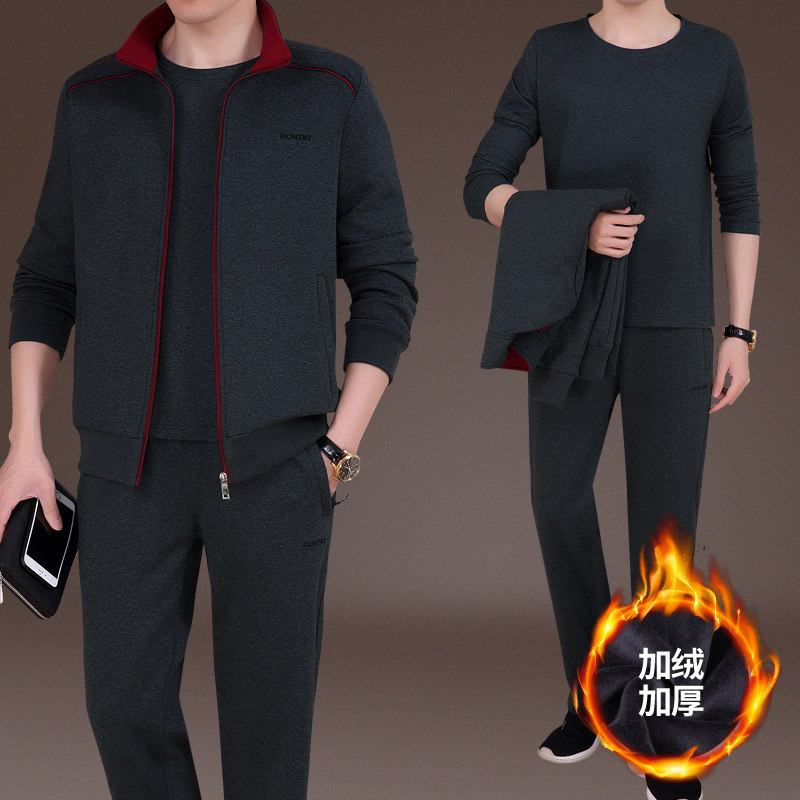 中老年运动套装男秋冬季三件套爸爸休闲运动服加绒加厚中年运动装