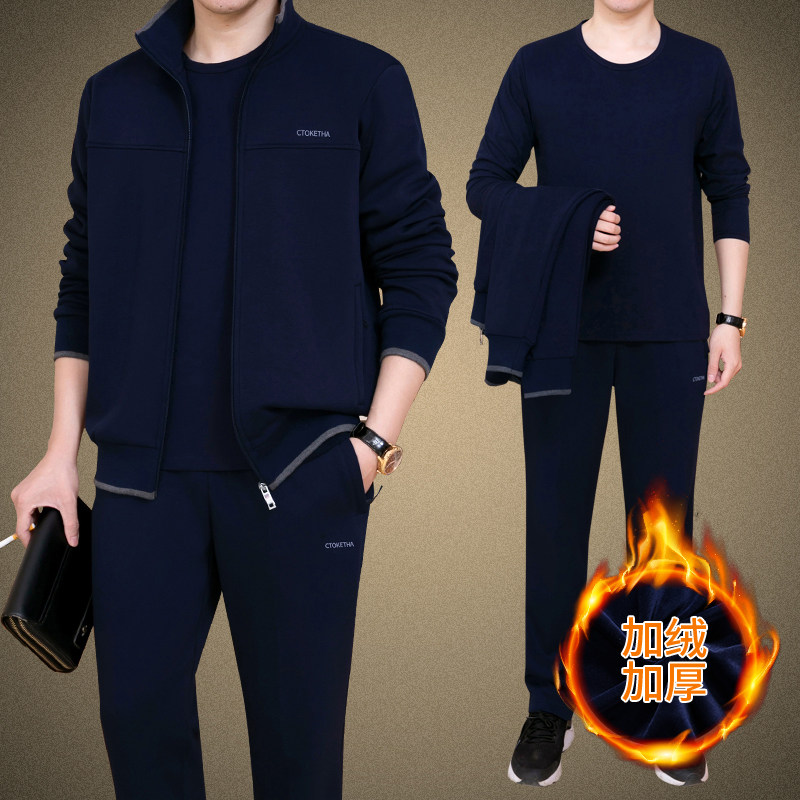 中老年套装男春秋冬新款爸爸秋冬装休闲运动服男加绒加厚三件套