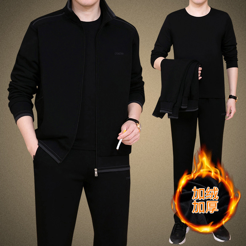中老年运动套装男士春秋冬季加绒运动服装爸爸秋装宽松休闲三件套