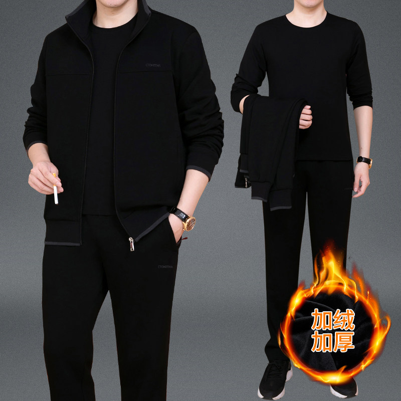 中老年运动服套装男士秋冬季加绒加厚卫衣大码父亲爸爸休闲三件套