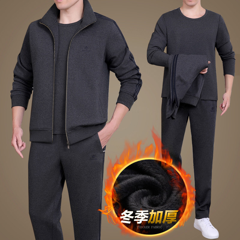 男士运动套装秋冬季中老年休闲爸爸装中年加厚加绒运动服三件套棉