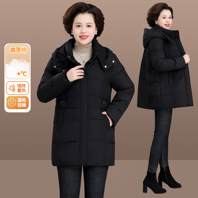 妈妈冬季棉衣中长款加绒外套2025新款中老年女装冬季加厚羽绒棉服