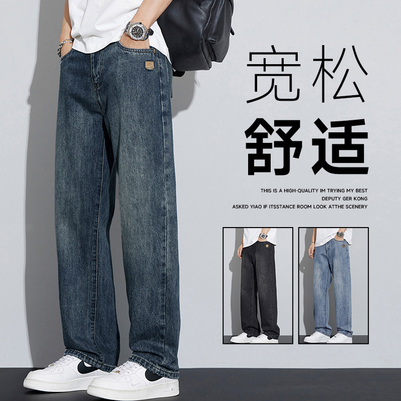 牛仔裤子男直筒春夏季2025年新款浅蓝色美式高街宽松阔腿裤男