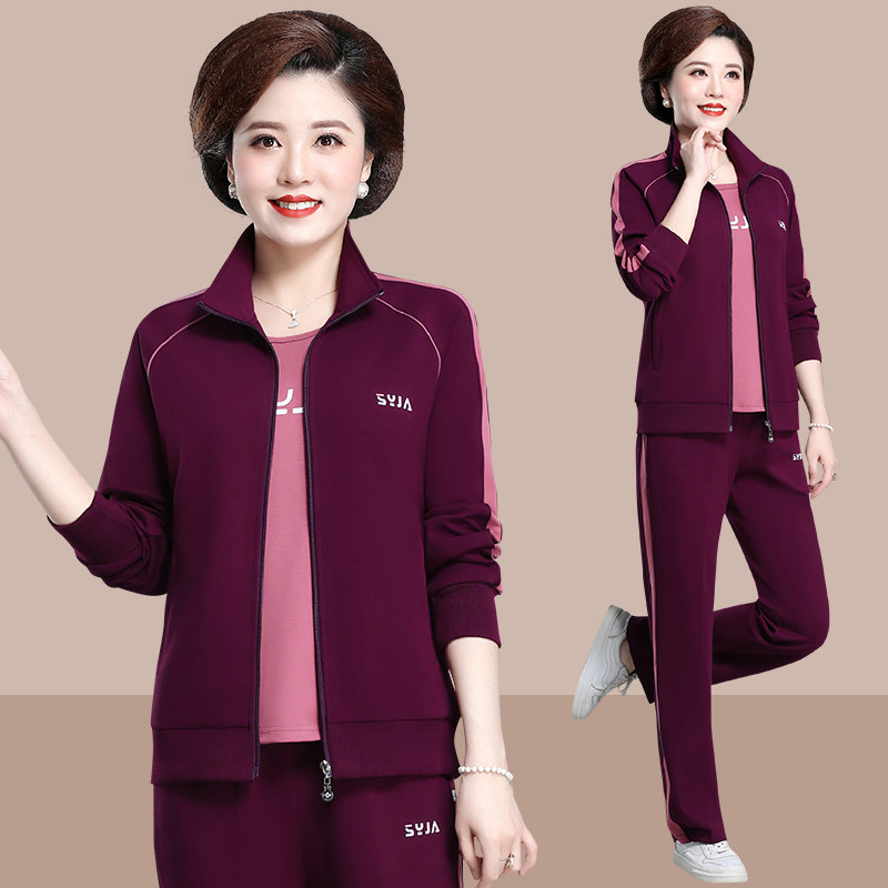 中年妈妈运动套装女2026新款春秋时尚洋气减龄气质休闲服翻领外套