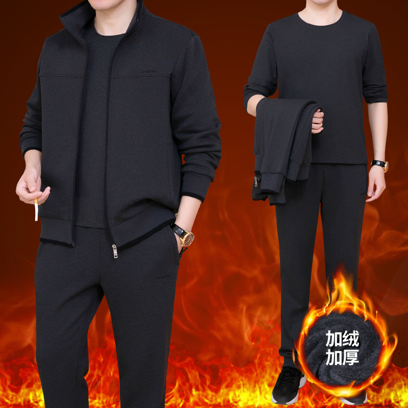中老年运动服套装春秋中年男士休闲爸爸秋装加绒加厚三件套秋冬季
