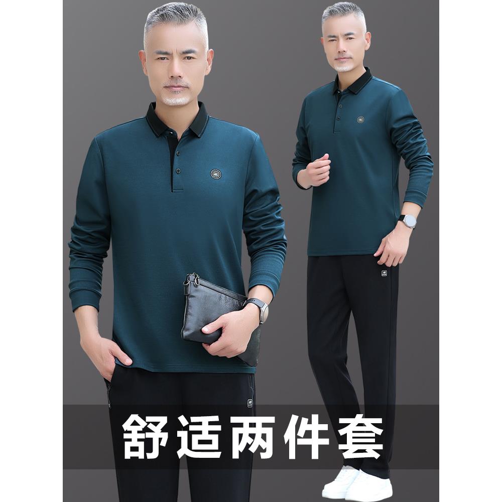 中年男士运动套装春秋季爸爸秋装休闲长袖卫衣中老年运动服两件套