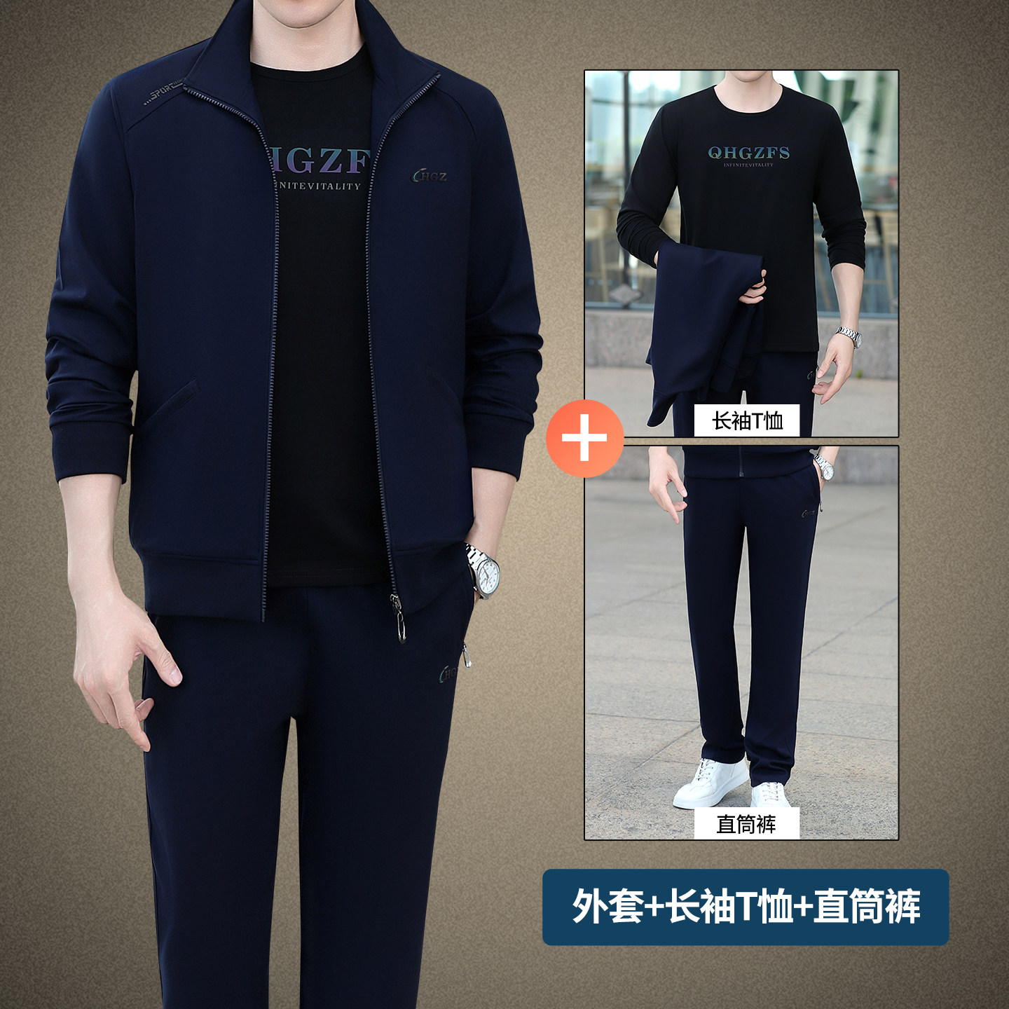 高端运动套装男秋季新款爸爸休闲卫衣三件套中老年运动套装男秋冬