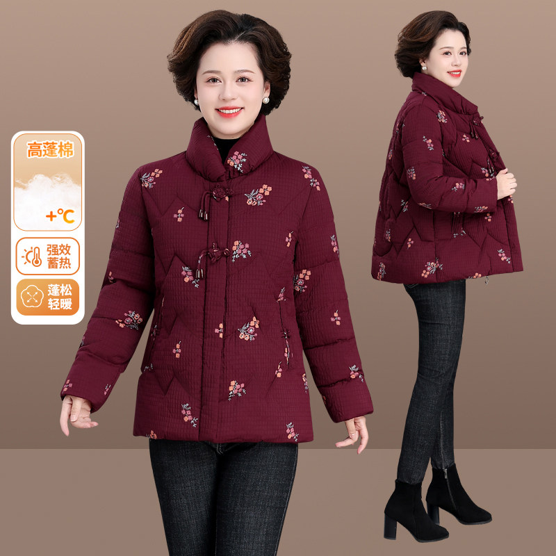 2025新款奶奶冬装棉服外套老太太加绒加厚棉袄70多岁老太太棉衣女